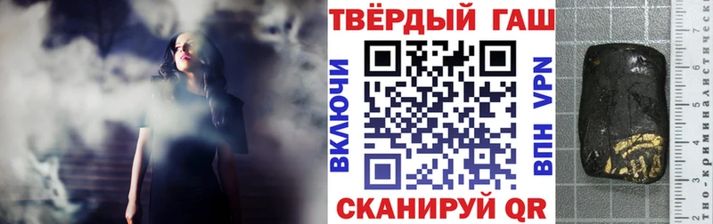 Что такое Бийск ГАШ  COCAIN  A PVP  Бошки Шишки  АМФ  Метамфетамин  Меф мяу мяу 
