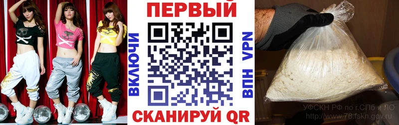 АМФ 98%  shop наркотические препараты  Бийск 