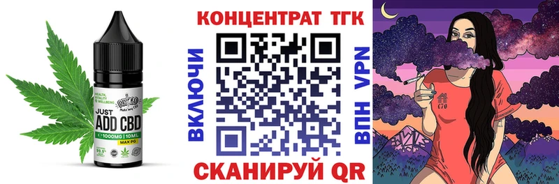 нарко площадка клад  купить наркотики цена  Бийск  Cannafood конопля 