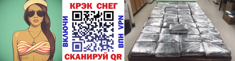 Кокаин Fish Scale  цена   Бийск 