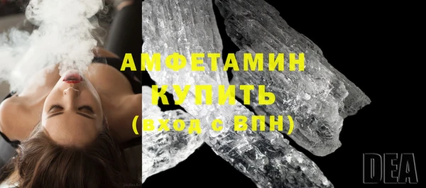 spice Бородино