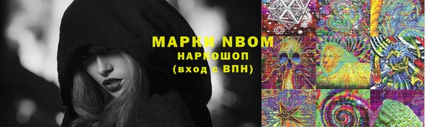COCAINE Бронницы