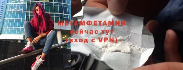 spice Бородино