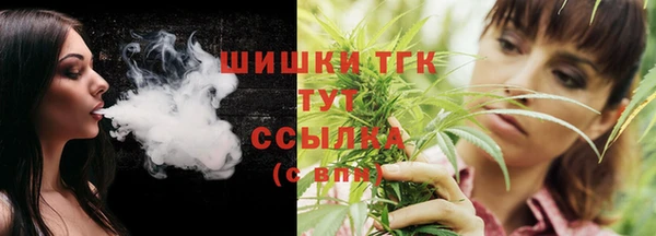 каннабис Бугульма