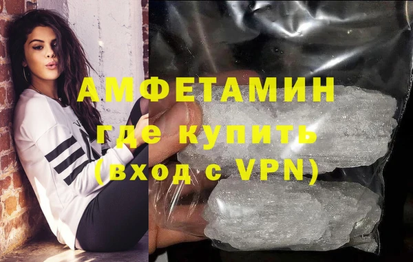 мефедрон мука Новозыбков