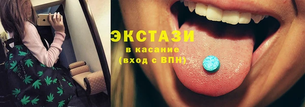 COCAINE Бронницы
