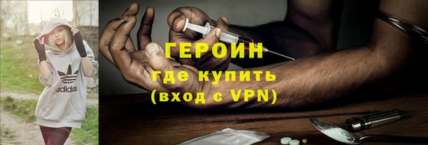 COCAINE Бронницы