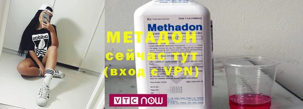 каннабис Бугульма