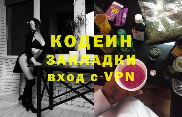 каннабис Бугульма