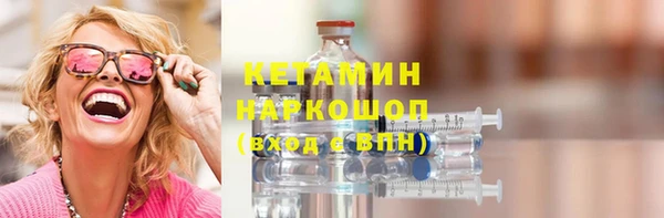 spice Бородино