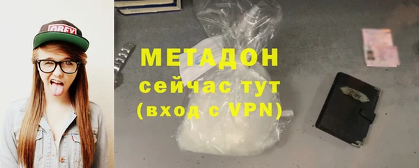 COCAINE Бронницы