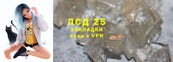каннабис Бугульма
