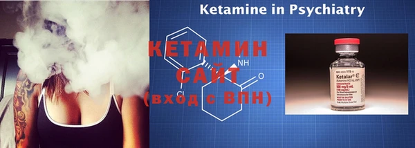 каннабис Бугульма