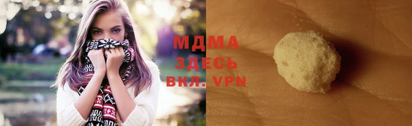 COCAINE Бронницы