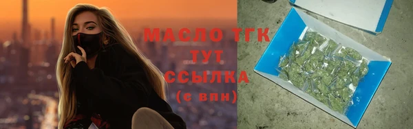 каннабис Бугульма