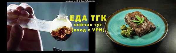 каннабис Бугульма