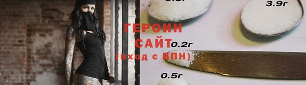 COCAINE Бронницы