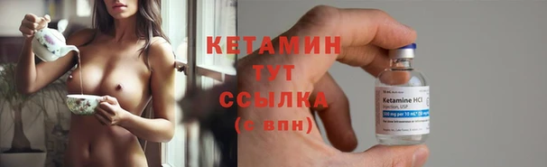 COCAINE Бронницы