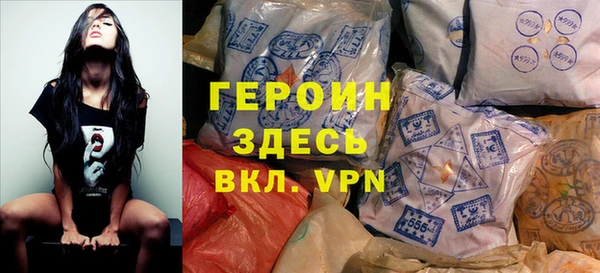 COCAINE Бронницы