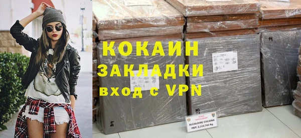 прущие крисы Новокубанск