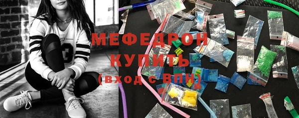 COCAINE Бронницы