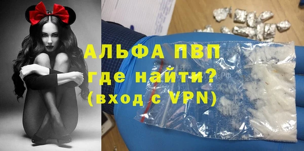 каннабис Бугульма