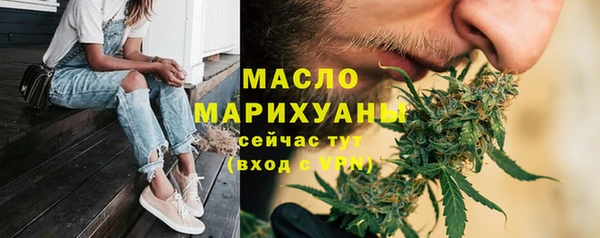 COCAINE Бронницы