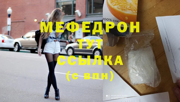 каннабис Бугульма