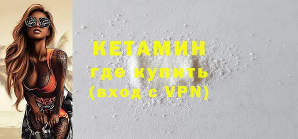 COCAINE Бронницы