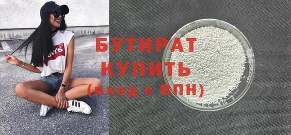 spice Бородино