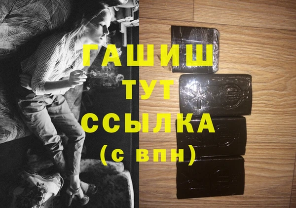 COCAINE Бронницы