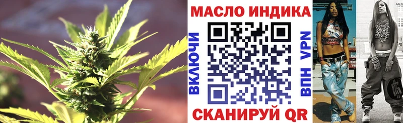 kraken ONION Бийск Дистиллят ТГК жижа