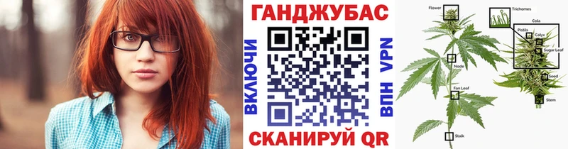 Бошки марихуана Ganja  Бийск 